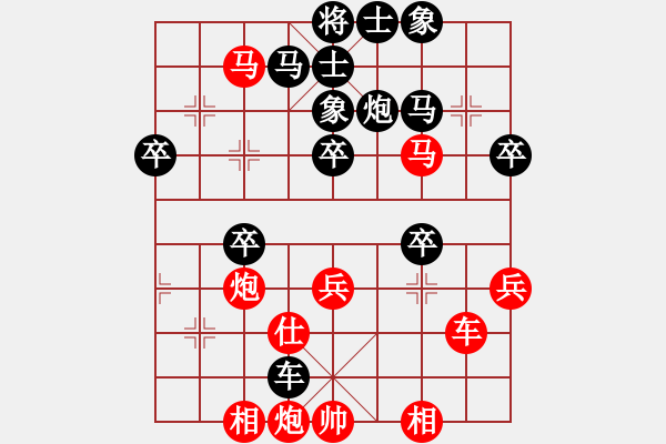 象棋棋譜圖片：李禹(4r)-勝-肖超(5r) - 步數(shù)：50 