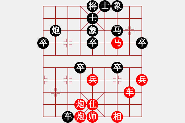 象棋棋譜圖片：李禹(4r)-勝-肖超(5r) - 步數(shù)：60 