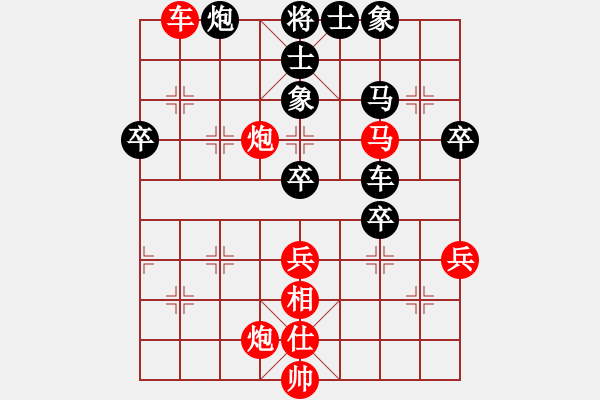 象棋棋譜圖片：李禹(4r)-勝-肖超(5r) - 步數(shù)：70 