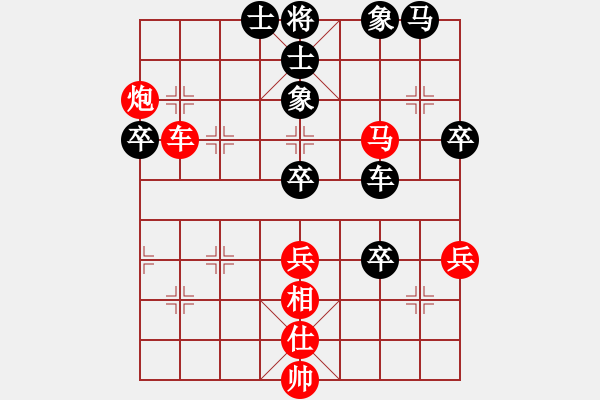 象棋棋譜圖片：李禹(4r)-勝-肖超(5r) - 步數(shù)：80 