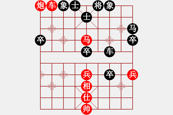 象棋棋譜圖片：李禹(4r)-勝-肖超(5r) - 步數(shù)：87 