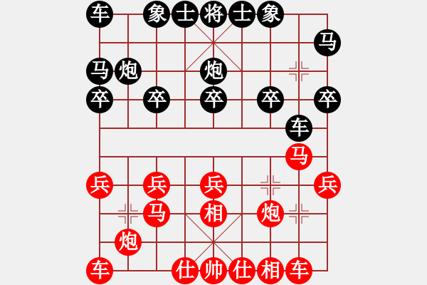 象棋棋譜圖片：王先勝姚 - 步數(shù)：20 