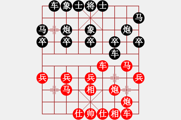 象棋棋譜圖片：王先勝姚 - 步數(shù)：30 