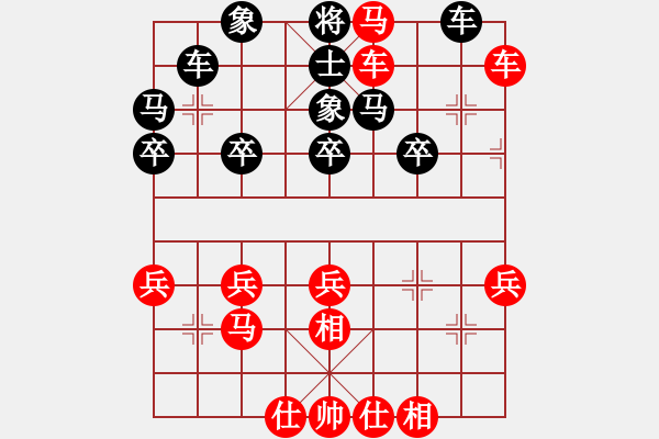 象棋棋譜圖片：王先勝姚 - 步數(shù)：50 