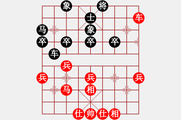 象棋棋譜圖片：王先勝姚 - 步數(shù)：60 