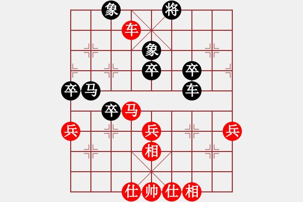 象棋棋譜圖片：王先勝姚 - 步數(shù)：70 