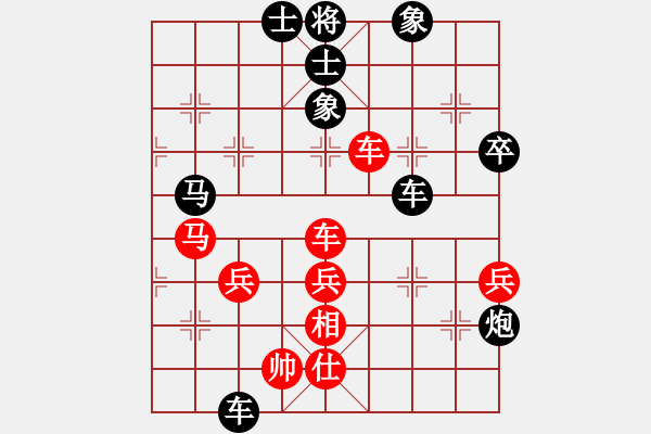 象棋棋譜圖片：武哥[369665126] -VS- 橫才俊儒[292832991] - 步數(shù)：60 