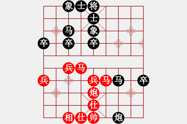 象棋棋譜圖片：大師群休閑先生VS大師群樺(2013-3-15) - 步數(shù)：50 