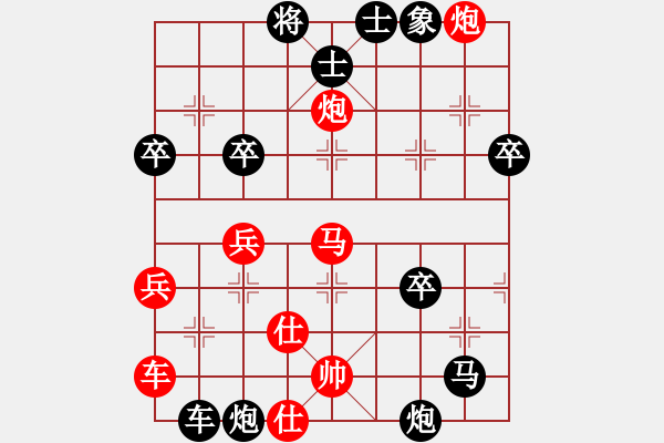 象棋棋譜圖片：劉雙波先負(fù)王仁穎 急進(jìn)中兵 - 步數(shù)：60 