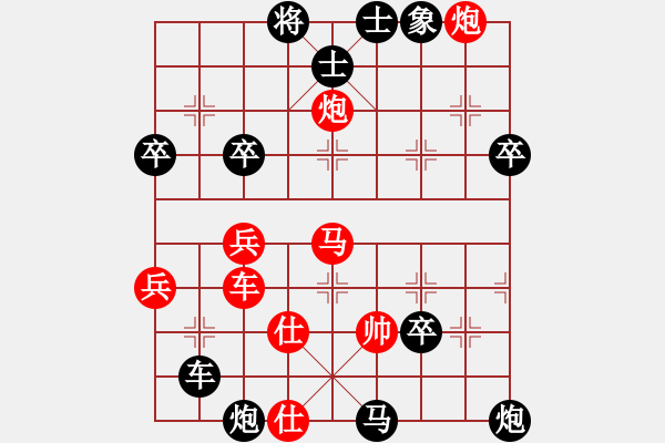 象棋棋譜圖片：劉雙波先負(fù)王仁穎 急進(jìn)中兵 - 步數(shù)：68 