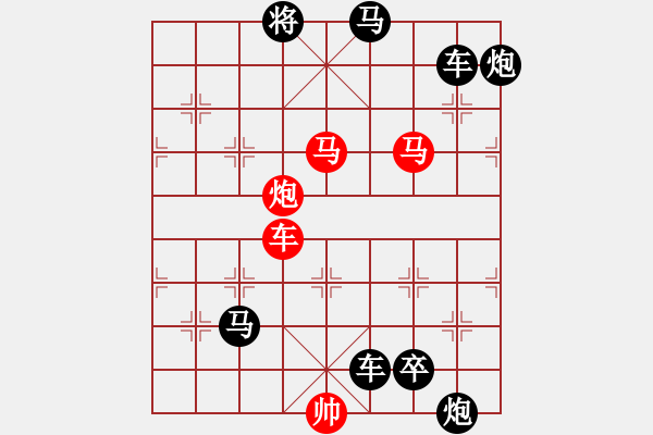 象棋棋譜圖片：楚漢爭(zhēng)霸-52 - 步數(shù)：0 