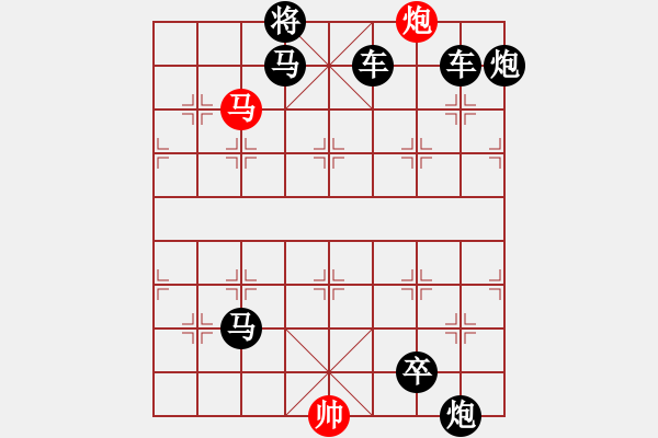 象棋棋譜圖片：楚漢爭(zhēng)霸-52 - 步數(shù)：9 