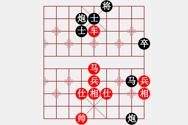 象棋棋谱图片：湖北 李义庭 胜 黑龙江 金启昌 - 步数：100 