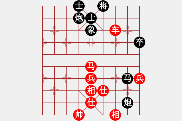 象棋棋谱图片：湖北 李义庭 胜 黑龙江 金启昌 - 步数：90 