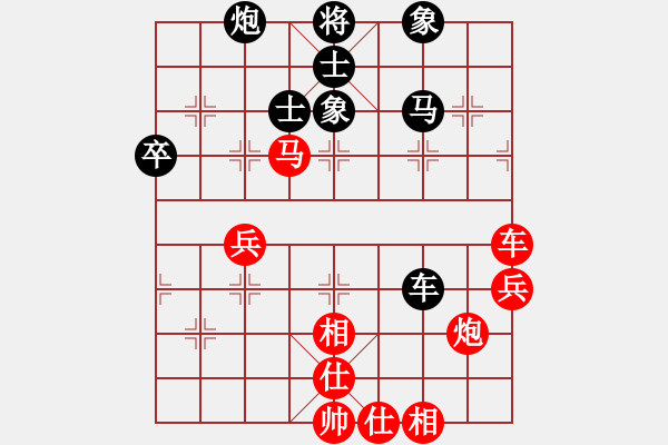 象棋棋譜圖片：10--5---黃學(xué)謙 勝 翁德強(qiáng)---車馬炮四兵仕相全勝車馬炮三卒士象全 - 步數(shù)：20 