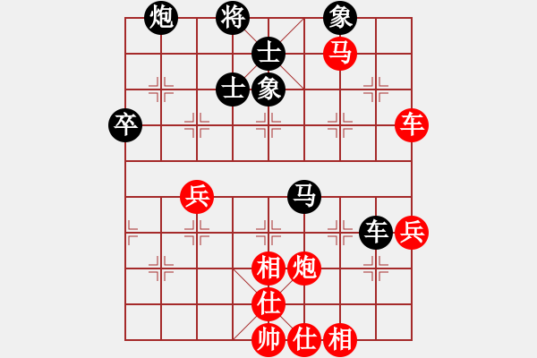 象棋棋譜圖片：10--5---黃學(xué)謙 勝 翁德強(qiáng)---車馬炮四兵仕相全勝車馬炮三卒士象全 - 步數(shù)：30 