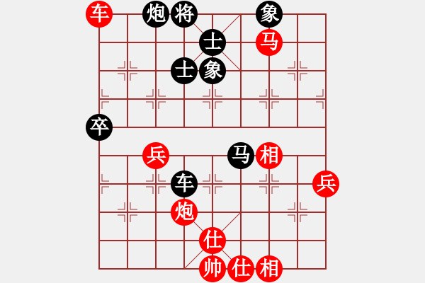 象棋棋譜圖片：10--5---黃學(xué)謙 勝 翁德強(qiáng)---車馬炮四兵仕相全勝車馬炮三卒士象全 - 步數(shù)：40 