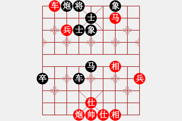 象棋棋譜圖片：10--5---黃學(xué)謙 勝 翁德強(qiáng)---車馬炮四兵仕相全勝車馬炮三卒士象全 - 步數(shù)：50 