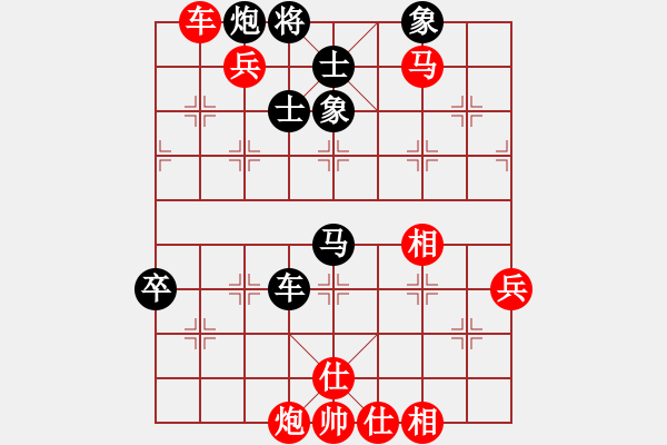 象棋棋譜圖片：10--5---黃學(xué)謙 勝 翁德強(qiáng)---車馬炮四兵仕相全勝車馬炮三卒士象全 - 步數(shù)：51 