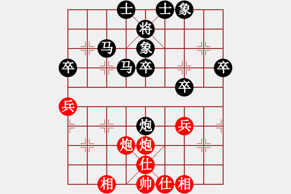 象棋棋譜圖片：泓儒(8段)-負(fù)-李展鵬(5段) - 步數(shù)：38 