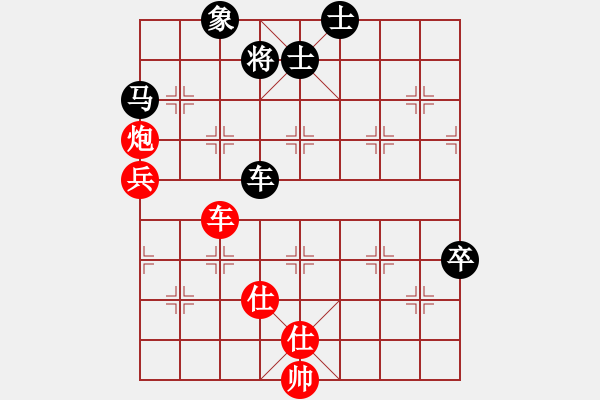 象棋棋譜圖片：迷上象棋(4段)-和-無(wú)型劍(4段) - 步數(shù)：100 