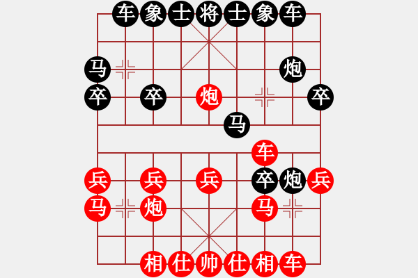 象棋棋譜圖片：迷上象棋(4段)-和-無(wú)型劍(4段) - 步數(shù)：20 