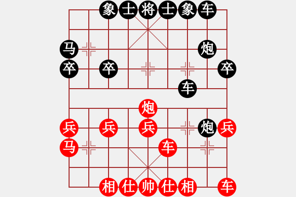 象棋棋譜圖片：迷上象棋(4段)-和-無(wú)型劍(4段) - 步數(shù)：30 