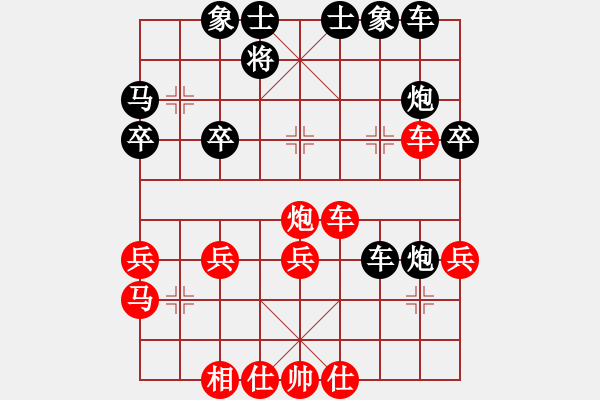 象棋棋譜圖片：迷上象棋(4段)-和-無(wú)型劍(4段) - 步數(shù)：40 