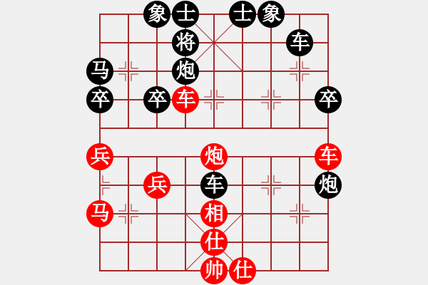 象棋棋譜圖片：迷上象棋(4段)-和-無(wú)型劍(4段) - 步數(shù)：50 