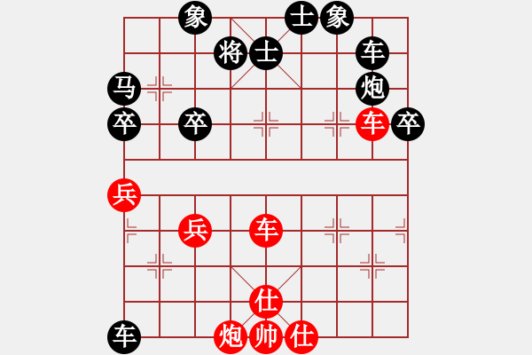 象棋棋譜圖片：迷上象棋(4段)-和-無(wú)型劍(4段) - 步數(shù)：60 