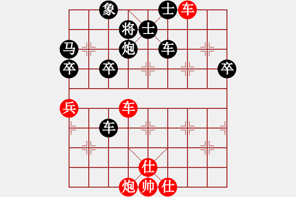 象棋棋譜圖片：迷上象棋(4段)-和-無(wú)型劍(4段) - 步數(shù)：70 