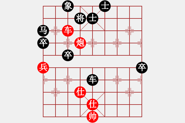 象棋棋譜圖片：迷上象棋(4段)-和-無(wú)型劍(4段) - 步數(shù)：90 