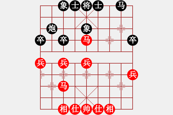 象棋棋譜圖片：3 - 步數(shù)：40 