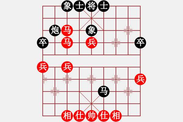 象棋棋譜圖片：3 - 步數(shù)：50 