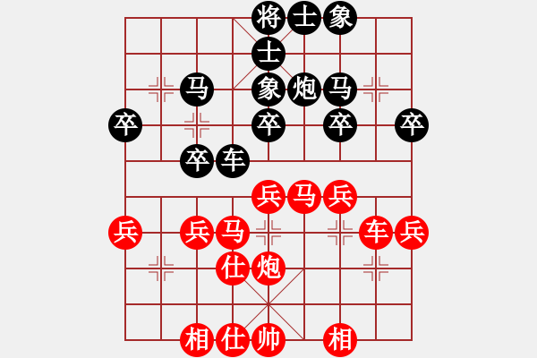 象棋棋譜圖片：56炮進(jìn)中兵對(duì)反宮馬變[7] - 步數(shù)：30 