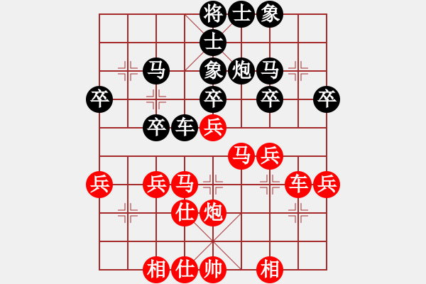 象棋棋譜圖片：56炮進(jìn)中兵對(duì)反宮馬變[7] - 步數(shù)：31 