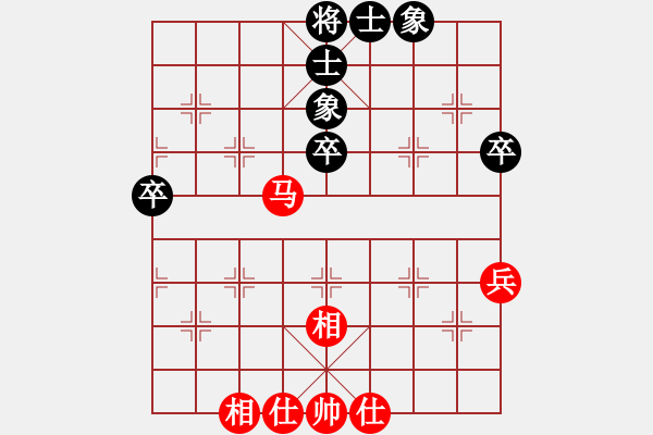 象棋棋譜圖片：我真的很臭(人王)-和-戰(zhàn)鷹傳說(人王) - 步數(shù)：50 