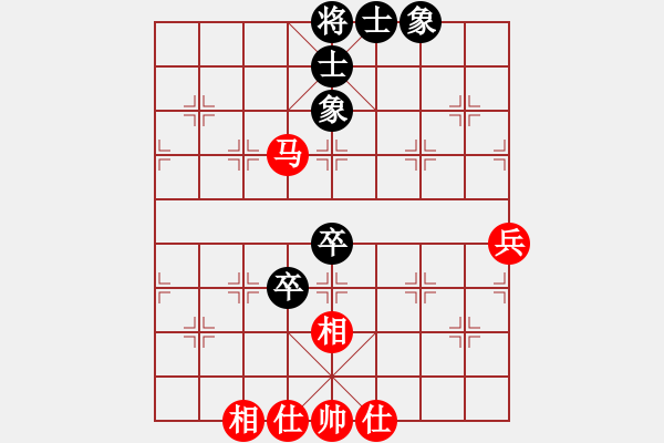 象棋棋譜圖片：我真的很臭(人王)-和-戰(zhàn)鷹傳說(人王) - 步數(shù)：65 