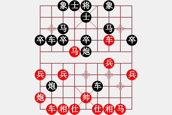 象棋棋譜圖片：松子(2星)-負(fù)-汕尾高手(4弦) - 步數(shù)：30 