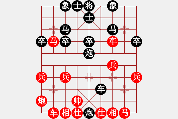 象棋棋譜圖片：松子(2星)-負(fù)-汕尾高手(4弦) - 步數(shù)：34 