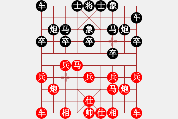 象棋棋譜圖片：張胡子[605925623] -VS- 棋友-無棋不友[1120639300] - 步數(shù)：10 