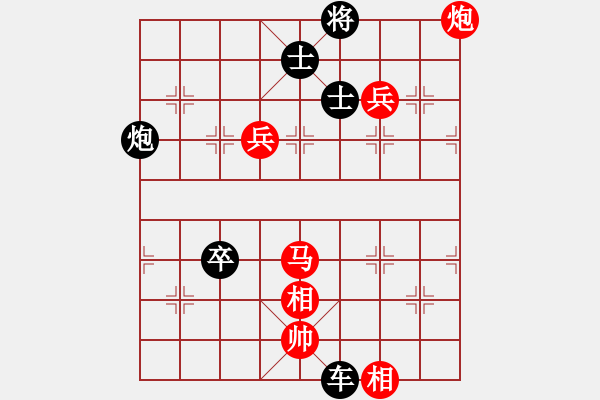 象棋棋譜圖片：張胡子[605925623] -VS- 棋友-無棋不友[1120639300] - 步數(shù)：110 