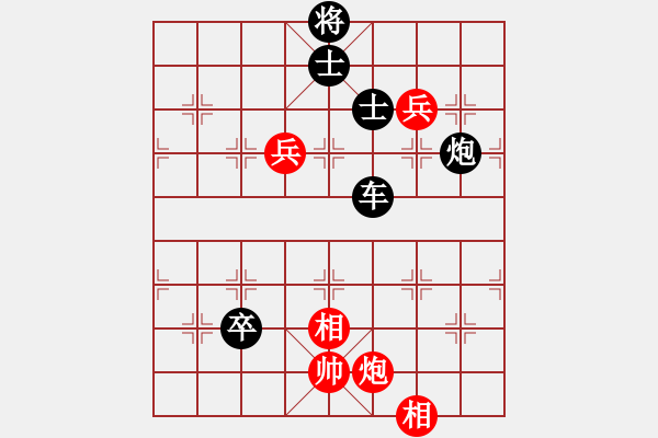 象棋棋譜圖片：張胡子[605925623] -VS- 棋友-無棋不友[1120639300] - 步數(shù)：118 