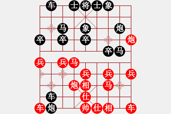 象棋棋譜圖片：張胡子[605925623] -VS- 棋友-無棋不友[1120639300] - 步數(shù)：20 