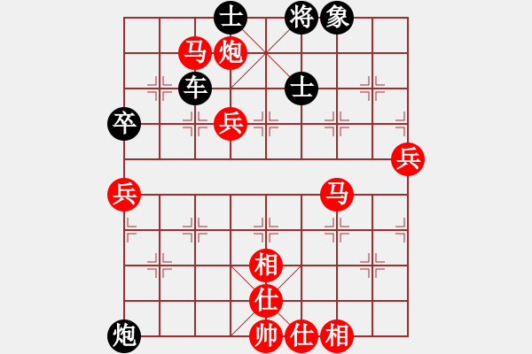 象棋棋譜圖片：張胡子[605925623] -VS- 棋友-無棋不友[1120639300] - 步數(shù)：70 