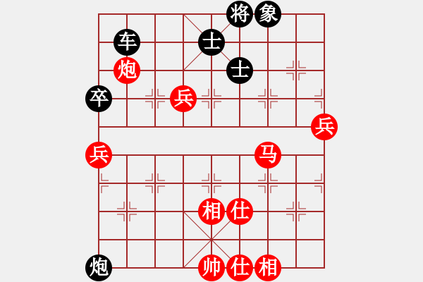 象棋棋譜圖片：張胡子[605925623] -VS- 棋友-無棋不友[1120639300] - 步數(shù)：80 