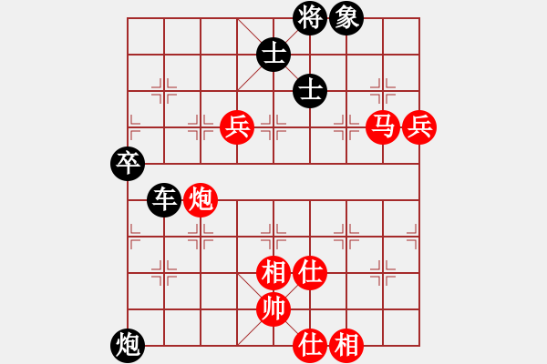 象棋棋譜圖片：張胡子[605925623] -VS- 棋友-無棋不友[1120639300] - 步數(shù)：90 