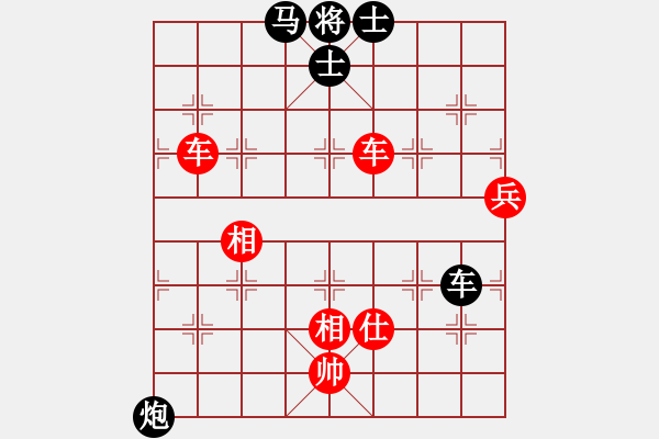 象棋棋譜圖片：丹桂飄香(日帥)-勝-貓貓咪咪(8段) - 步數(shù)：100 