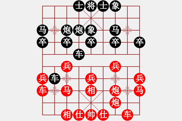 象棋棋譜圖片：丹桂飄香(日帥)-勝-貓貓咪咪(8段) - 步數(shù)：20 