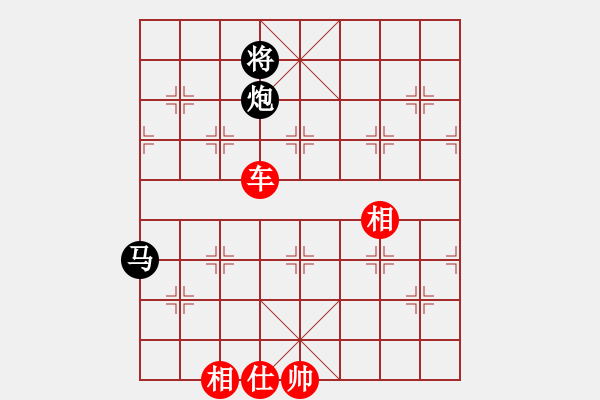 象棋棋譜圖片：丹桂飄香(日帥)-勝-貓貓咪咪(8段) - 步數(shù)：210 